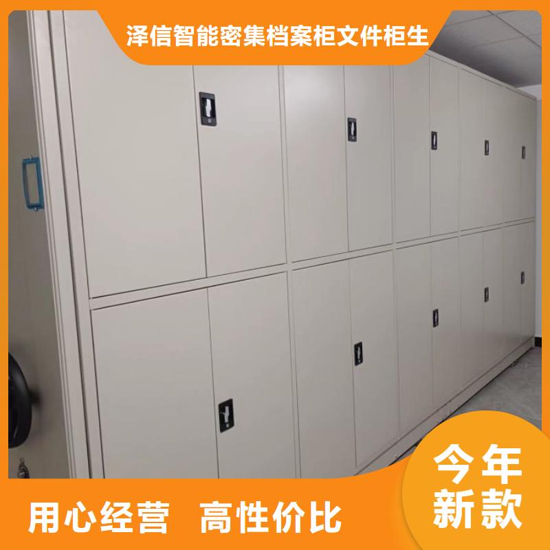 【档案密集柜】_手动密集架现货直发|中江|罗江|泸州|雅安|自贡|凉山|乐山|眉山制造商