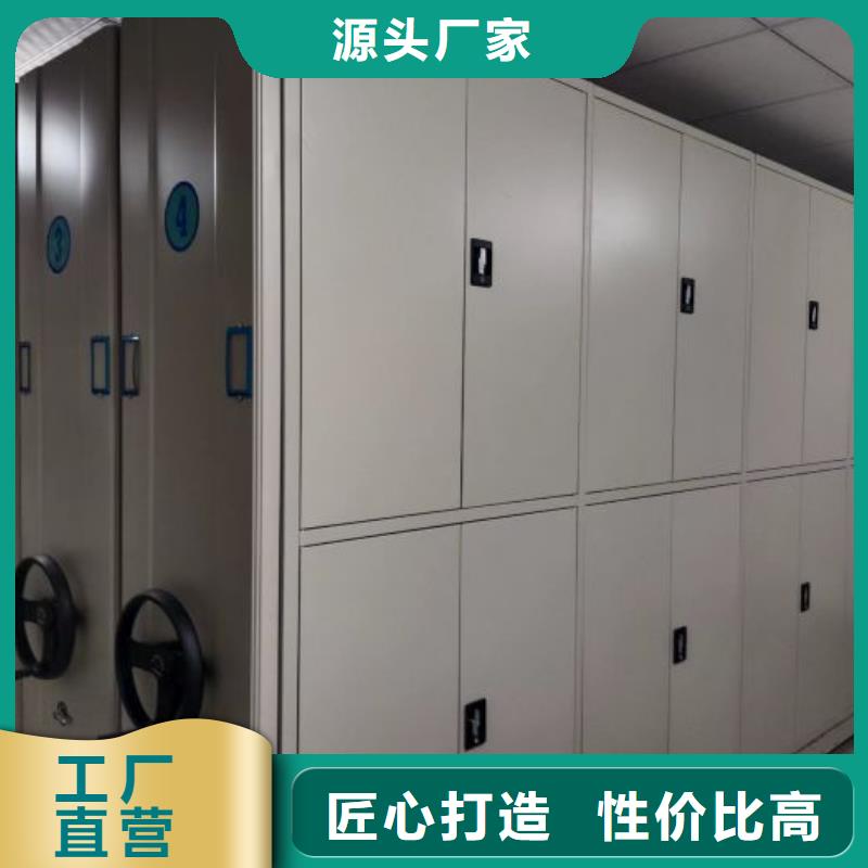 服务优先【泽信】手摇移动密集柜