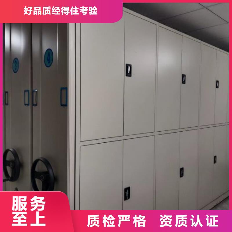 常见故障及处理方法【泽信】智能型密集档案柜