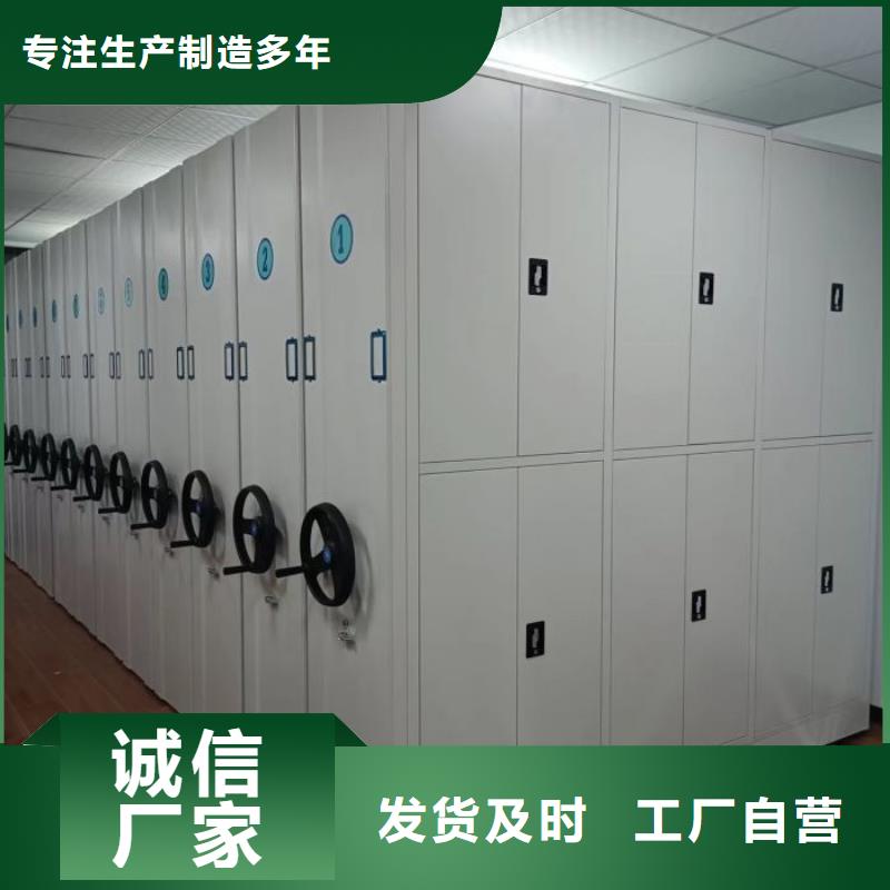 防磁密集架厂家加工