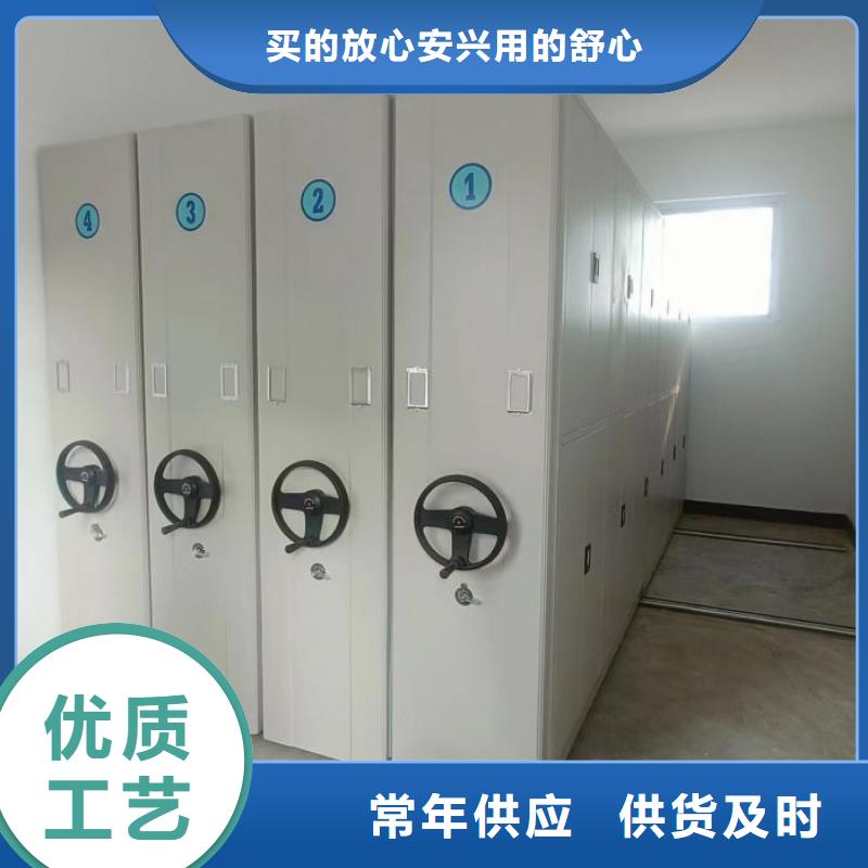 轨道移动密集架密集柜【 档案密集柜 密集柜现货充足】