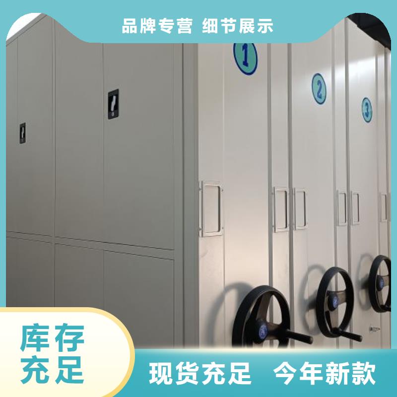【档案密集柜】_手动密集架现货直发|中江|罗江|泸州|雅安|自贡|凉山|乐山|眉山制造商