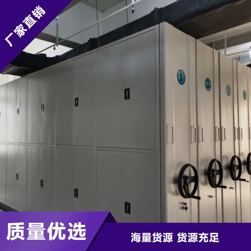 手摇式密集柜、手摇式密集柜生产厂家-诚信经营