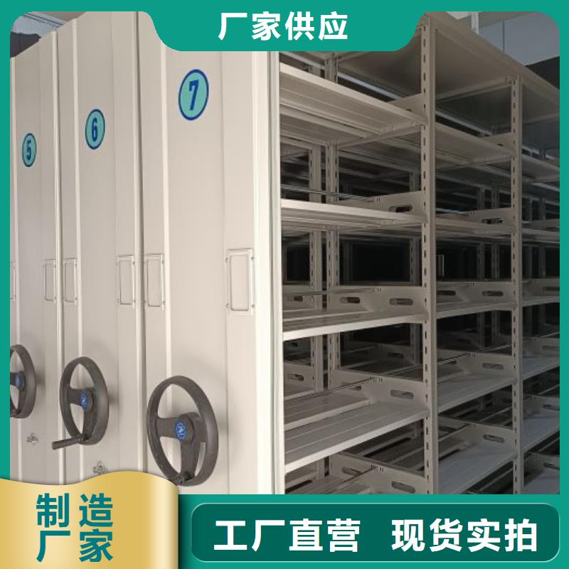 感谢来电【泽信】档案馆手电动密集架
