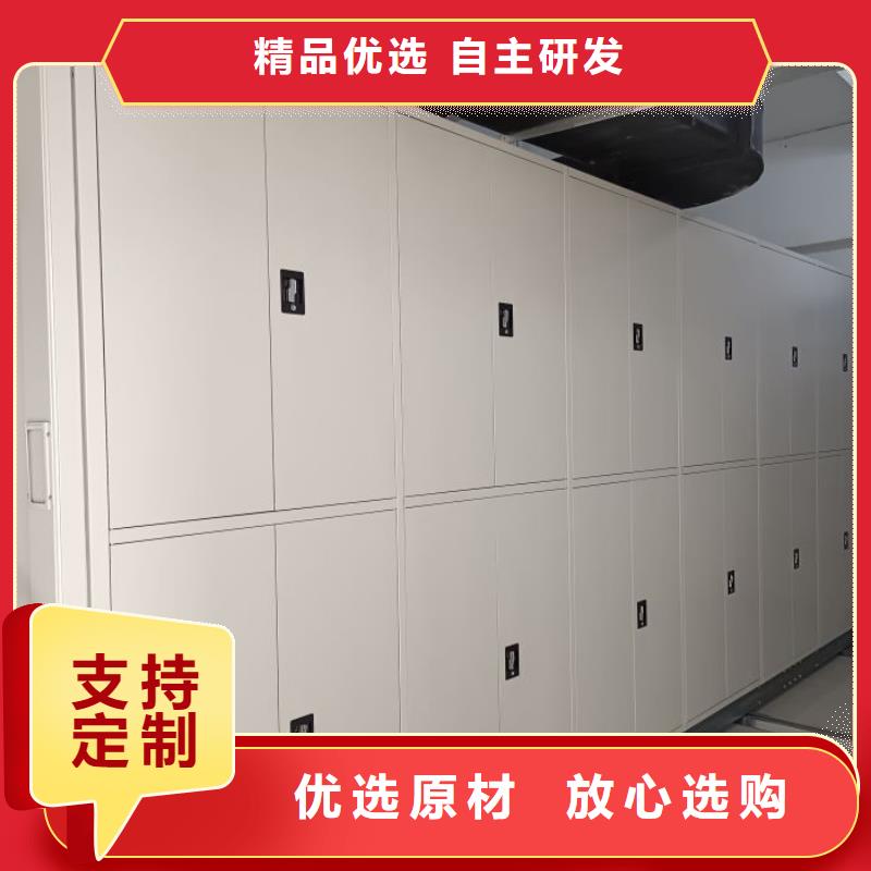产品的选择常识【泽信】密集柜档案柜