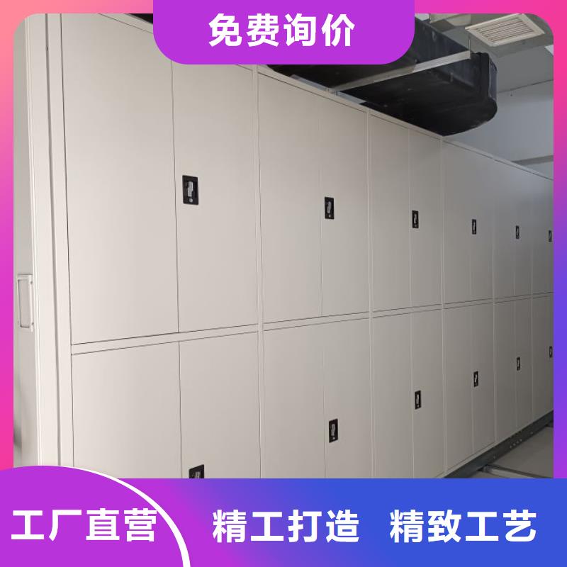 有现货的【泽信】密集柜档案架