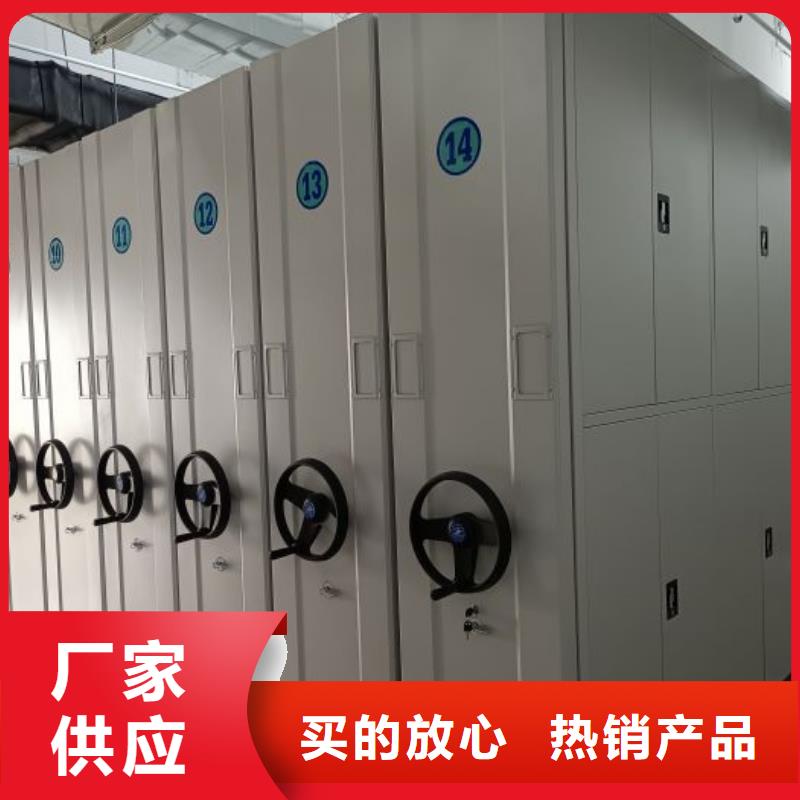 感谢来电【泽信】档案馆手电动密集架