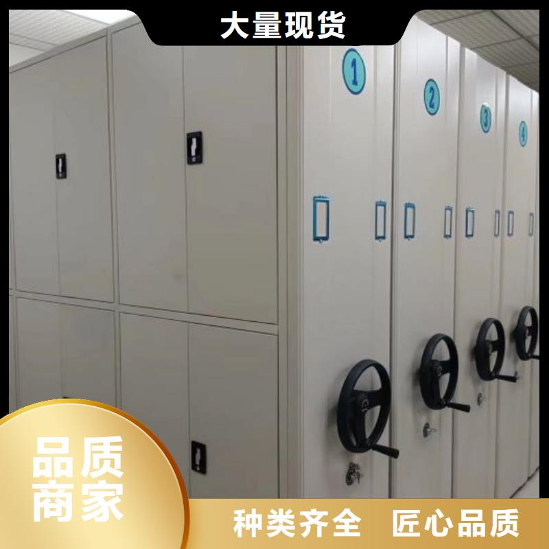 档案密集柜【手摇密集柜】N年专注覆盖范围含|甘谷|清水|酒泉|陇南|临夏|白银|平凉|兰州|定西