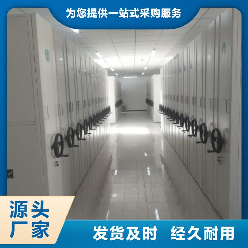 文件档案柜定制工厂