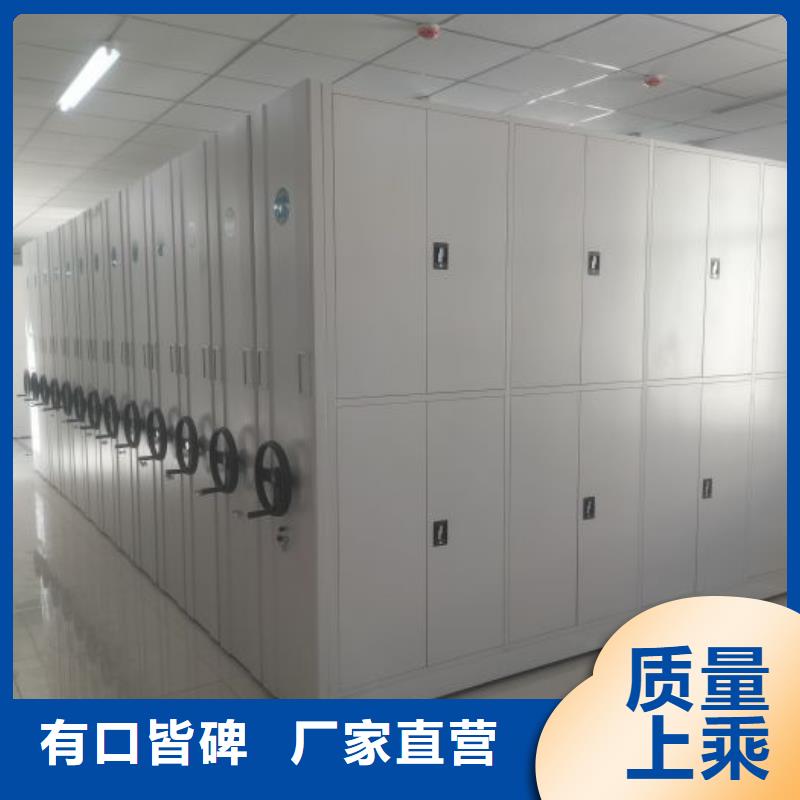 脚踏实地【泽信】电动自动密集架