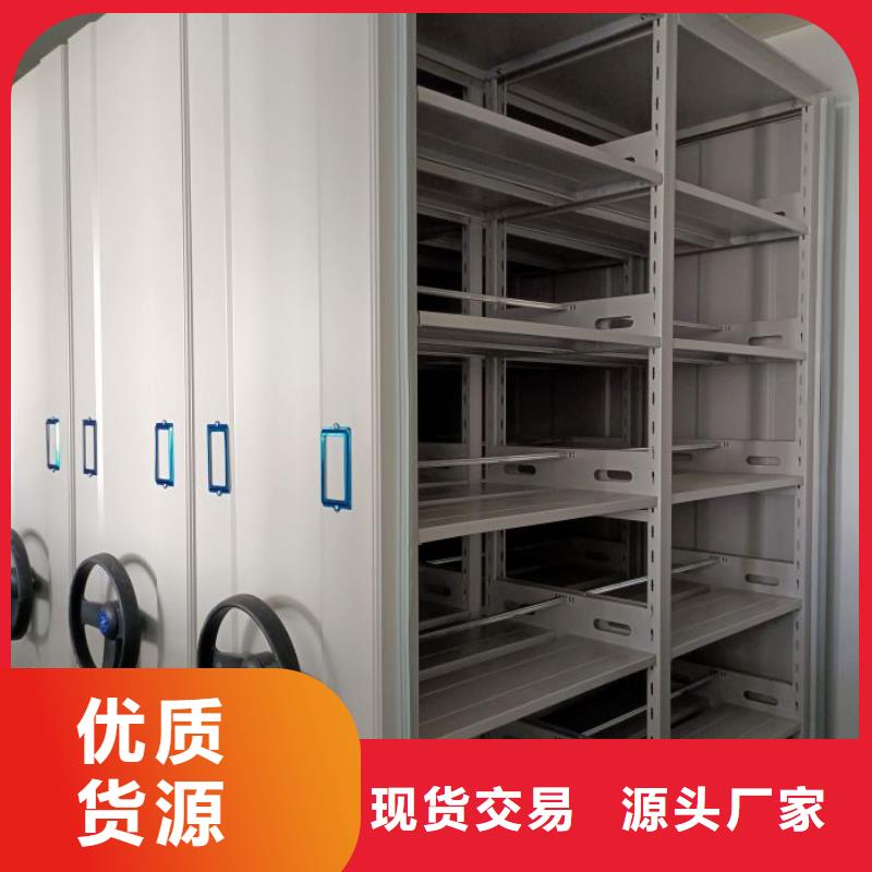 共享双赢【泽信】密集架结构图