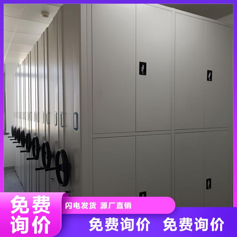 资料室电动密集柜现货质量好