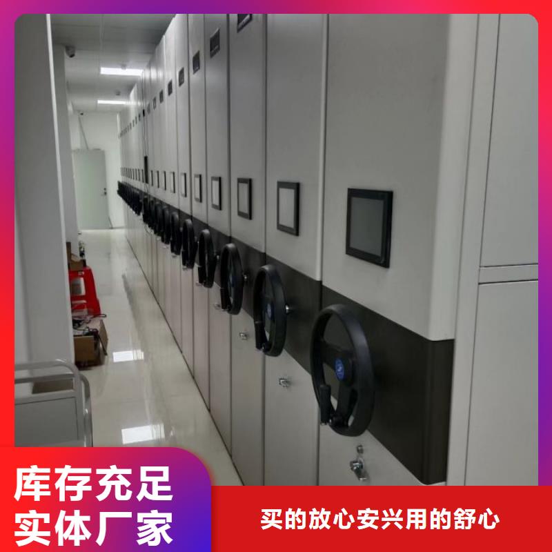 价诚信经营【泽信】综合档案室密集柜