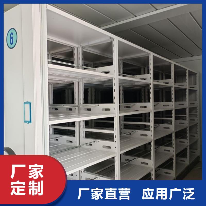 这里买更优惠【泽信】密集柜档案柜