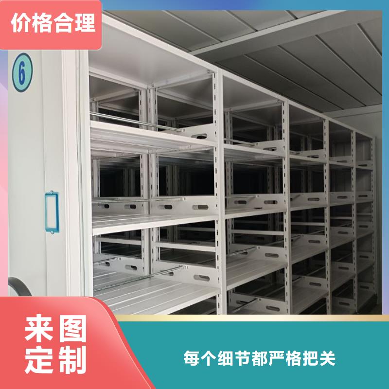 创造服务【泽信】钢质密集柜