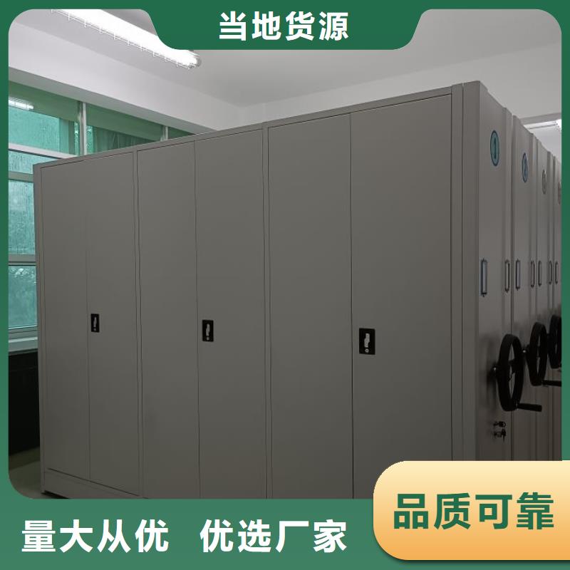 有现货的【泽信】密集柜档案架