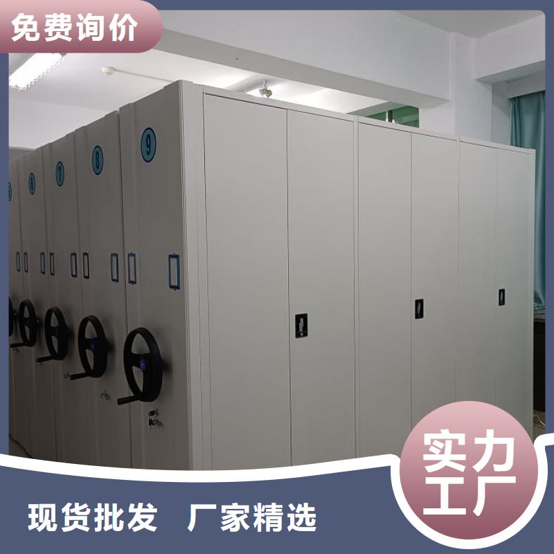 防磁密集架厂家加工