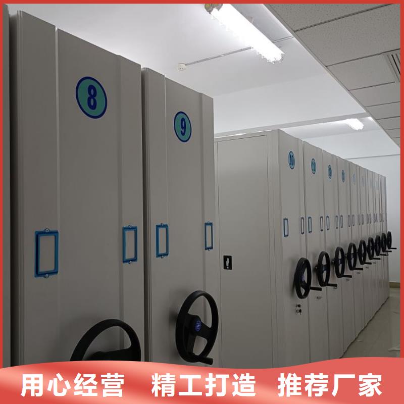 轨道移动密集架视频-轨道移动密集架-四川省眉山市同城品牌-青神|东坡|成都|攀枝花|乐山|阿坝|雅安|绵阳