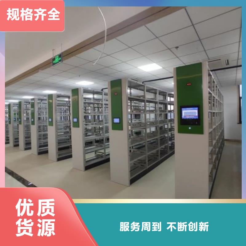 批发智能病历档案密集架_优质厂家