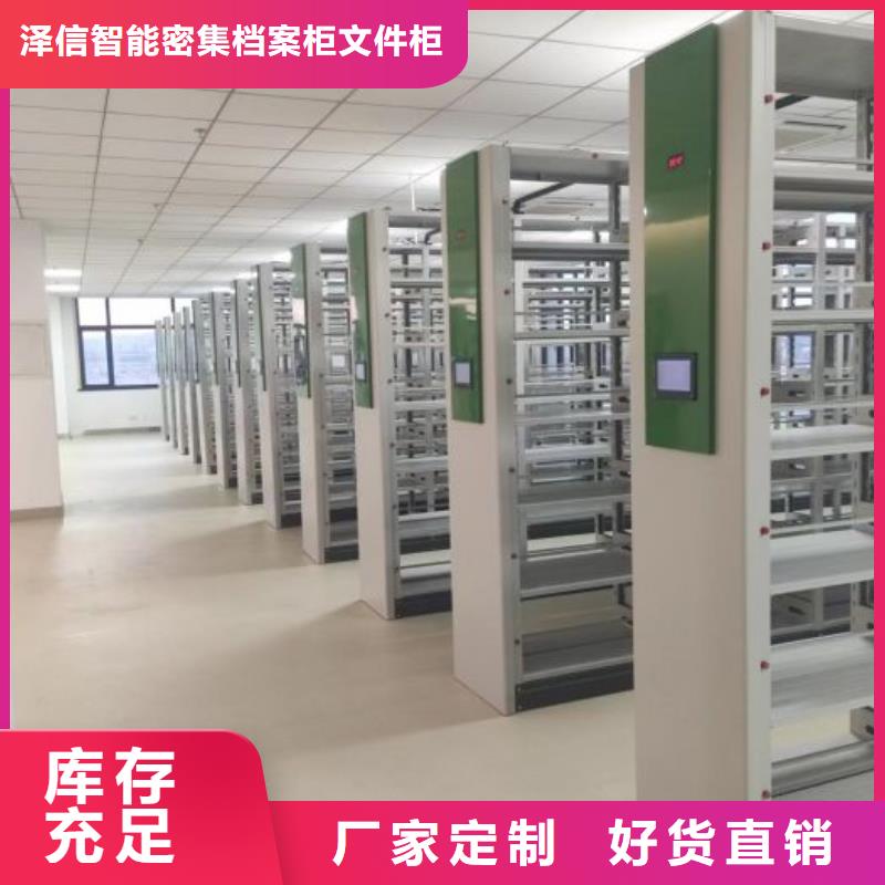 质优价廉的综合档案管理密集柜经销商
