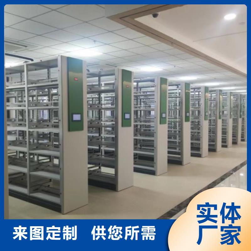 常年供应智能自动密集架-报量