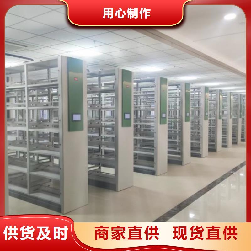 质量可靠的智能表库密集柜经销商