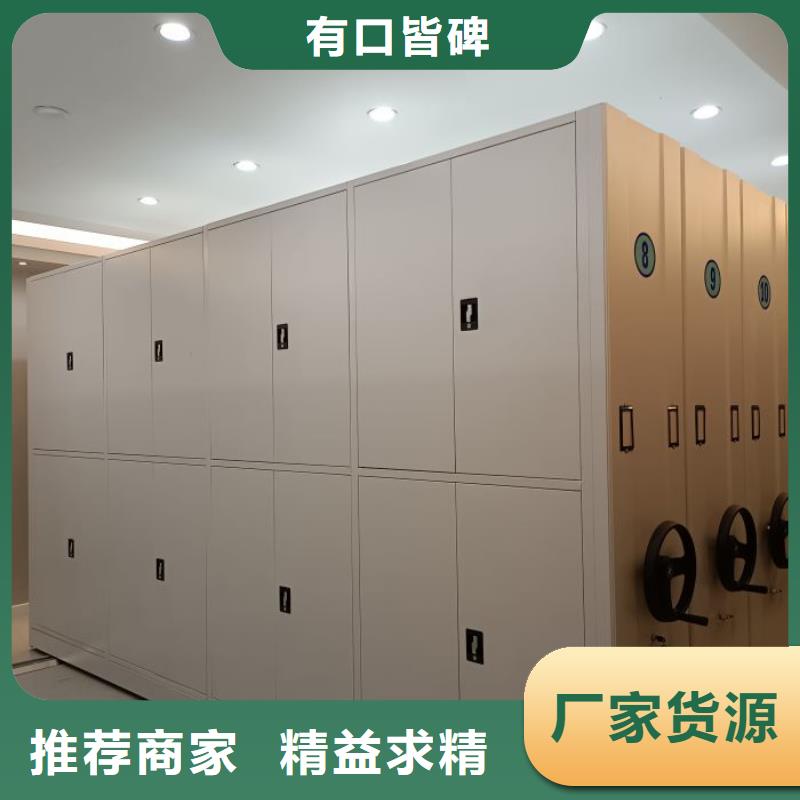 常见故障及处理方法【泽信】智能型密集档案柜