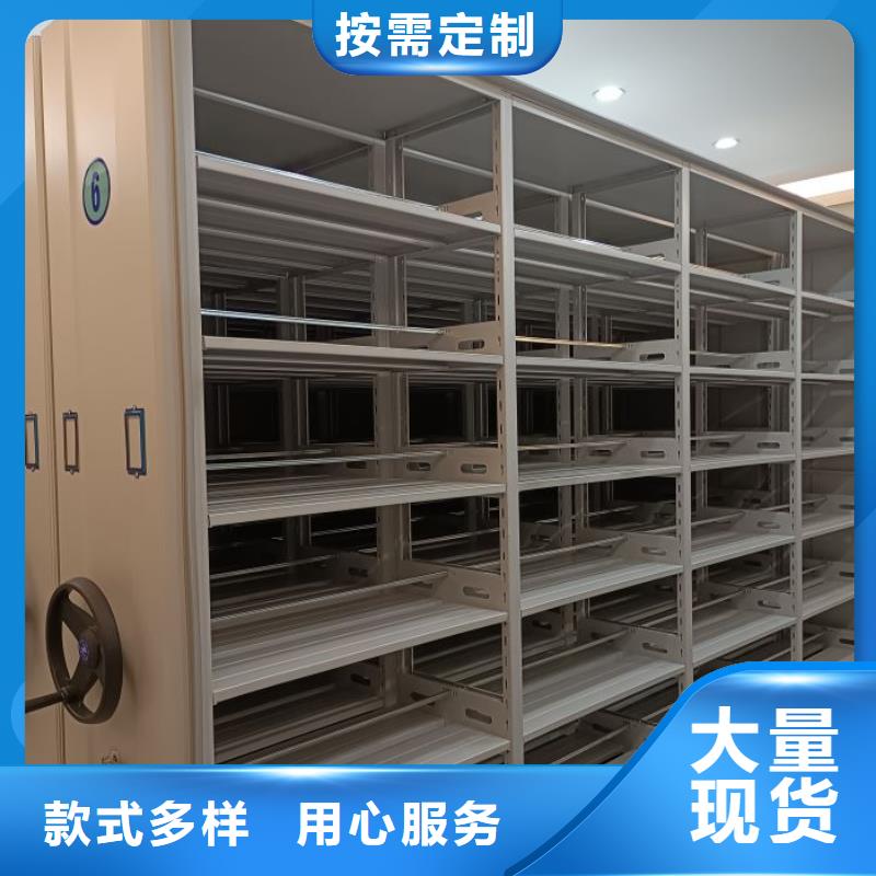 质量可靠的钢制手摇密集架厂商