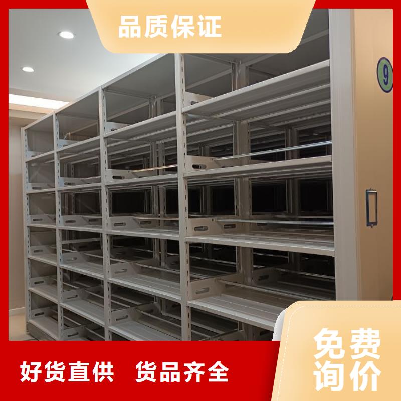 相关信息【泽信】全封闭式密集柜