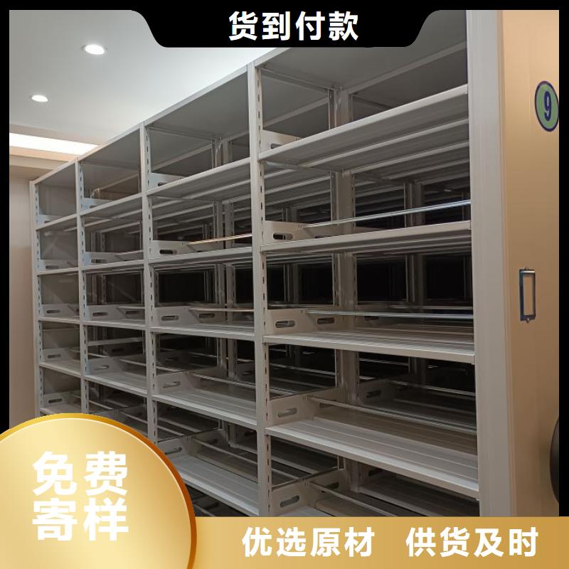 价行情【泽信】档案移动密集柜