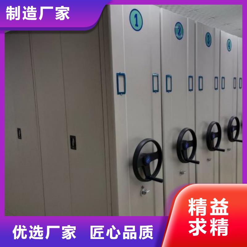 有现货的【泽信】密集柜档案架