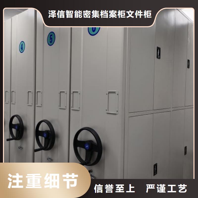 优惠的档案存放密集柜