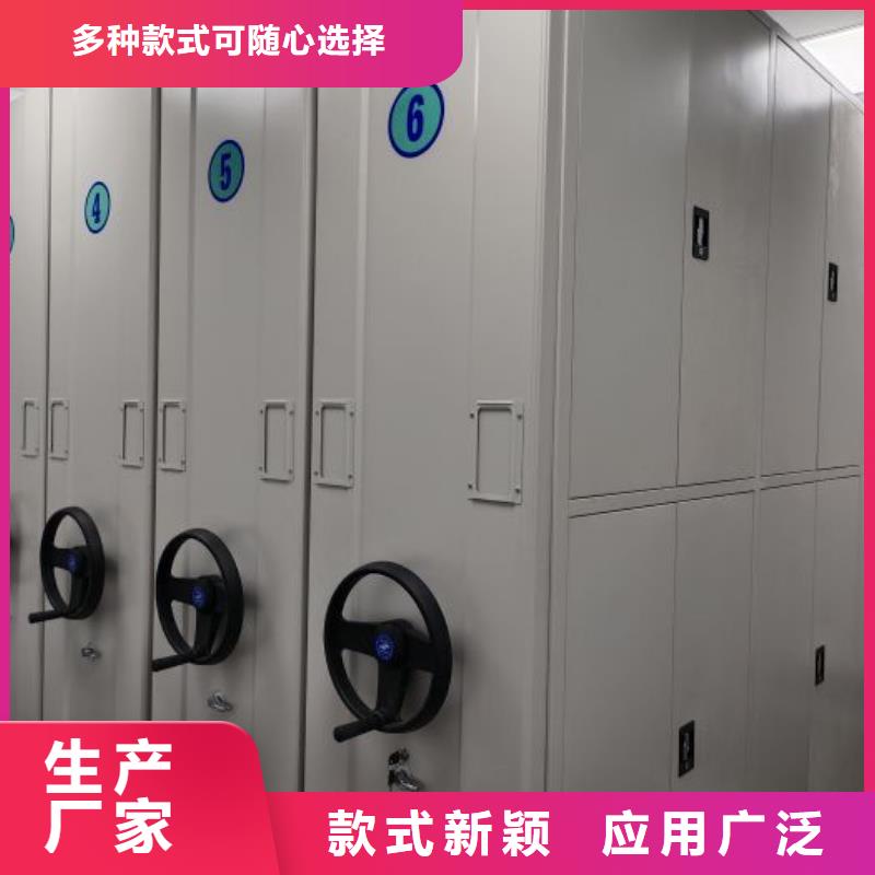 真诚服务【泽信】密集架档案柜