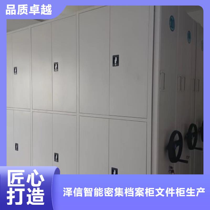 【 档案密集柜-手摇密集架质量三包】拥有核心技术优势