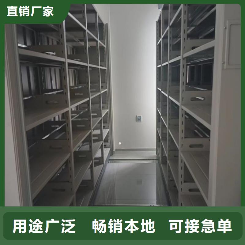 真诚服务【泽信】密集架档案柜