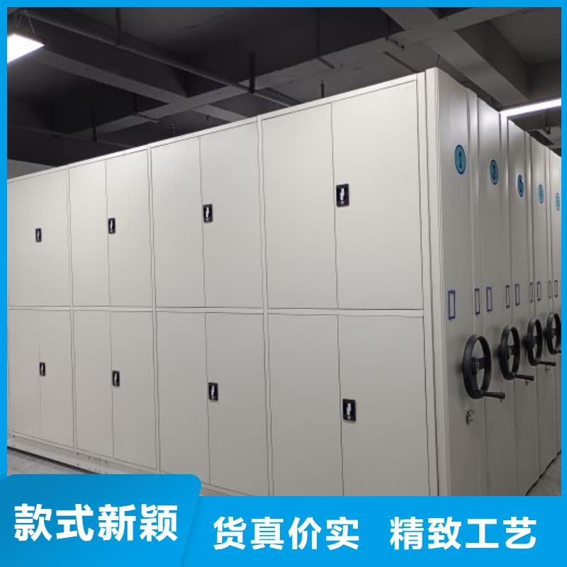 为您服务【泽信】密集式档案柜