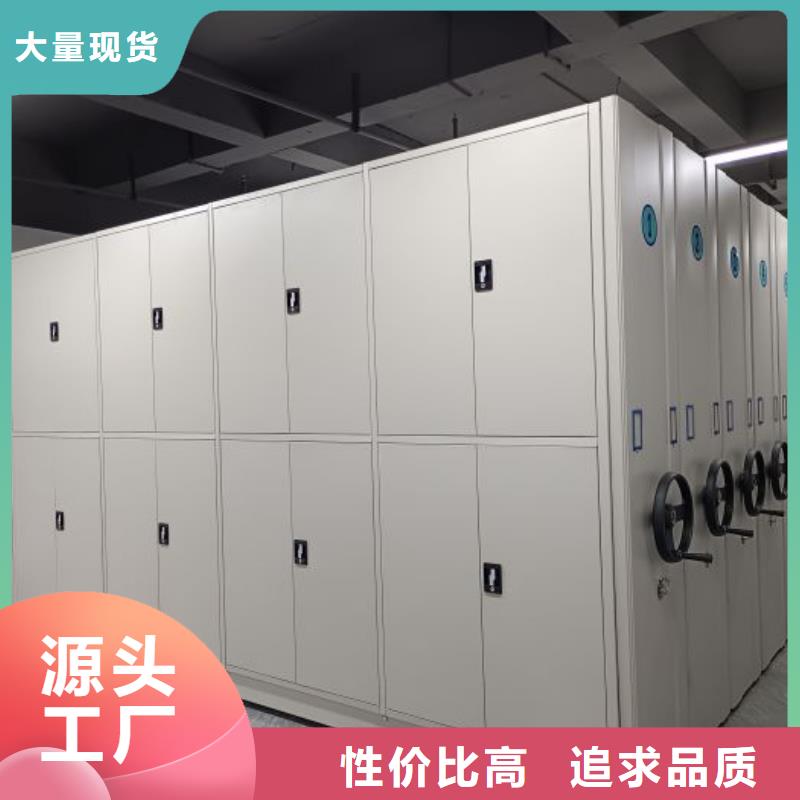 优质的资料档案室密集架认准泽信智能密集档案柜文件柜生产厂家