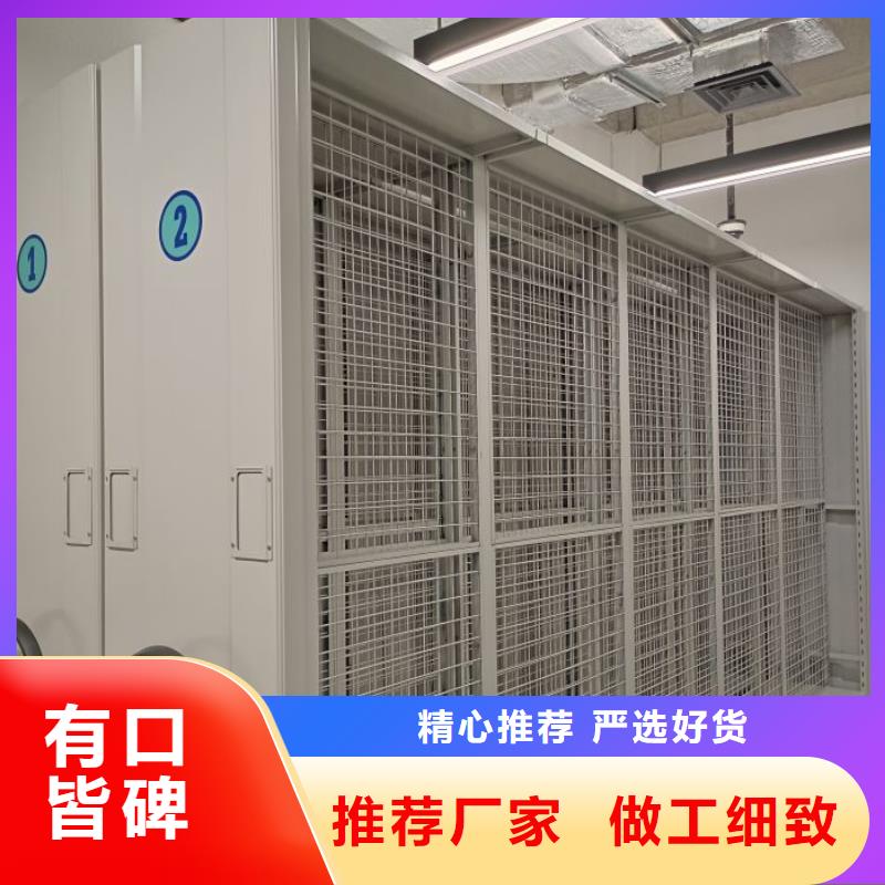 批发智能病历档案密集架_优质厂家
