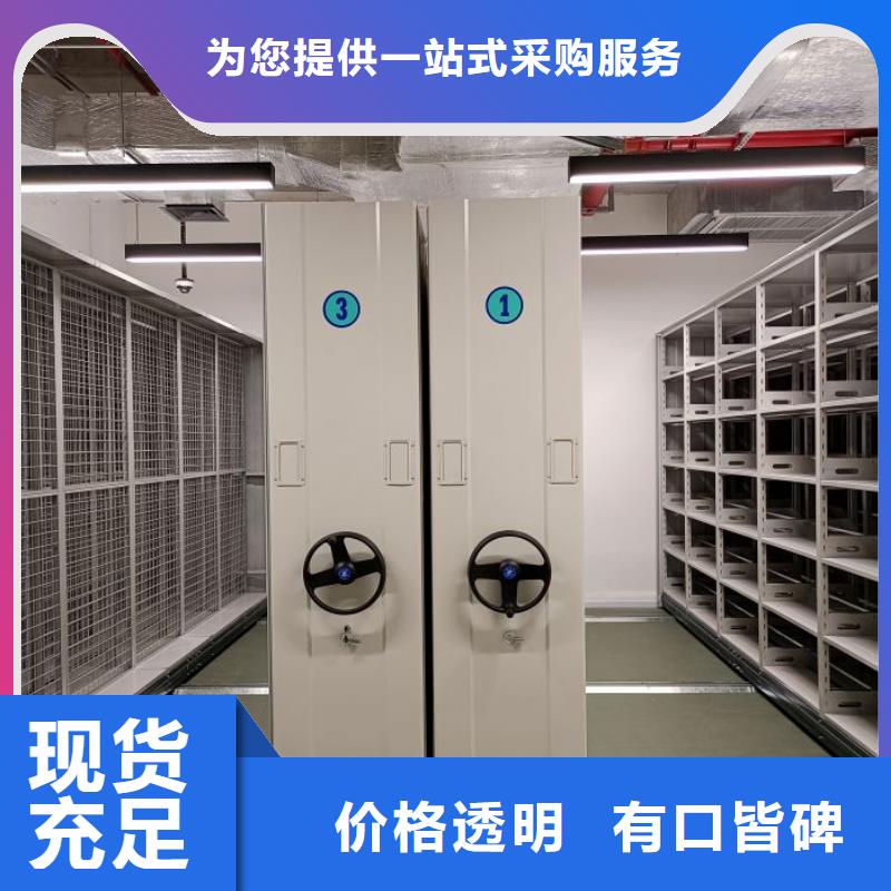 档案密集柜【手摇密集柜】N年专注覆盖范围含|甘谷|清水|酒泉|陇南|临夏|白银|平凉|兰州|定西