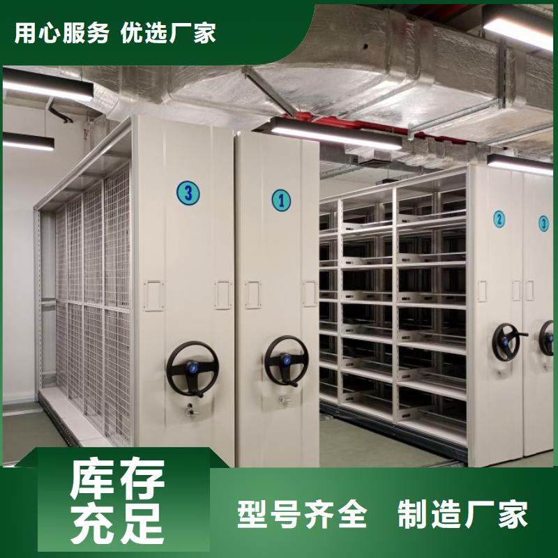 洽谈业务【泽信】档案保管移动密集柜