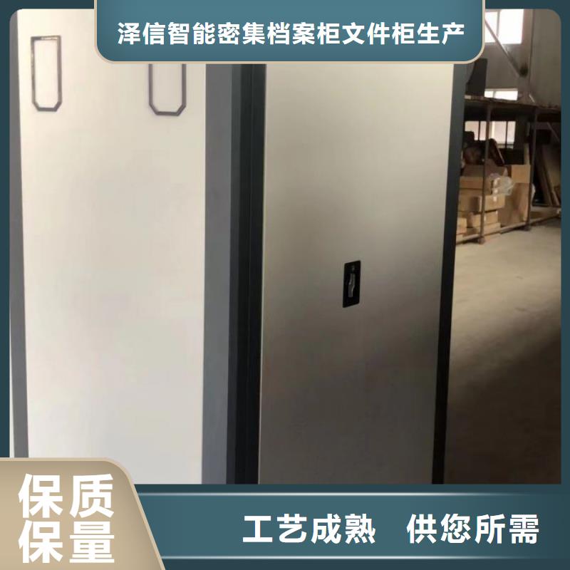 常见故障及处理方法【泽信】智能型密集档案柜