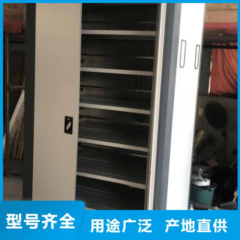 产品的区分鉴别方法【泽信】仓储密集架