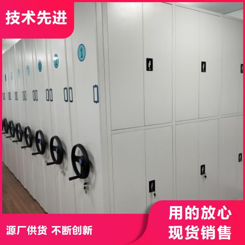 库房密集架厂家总部