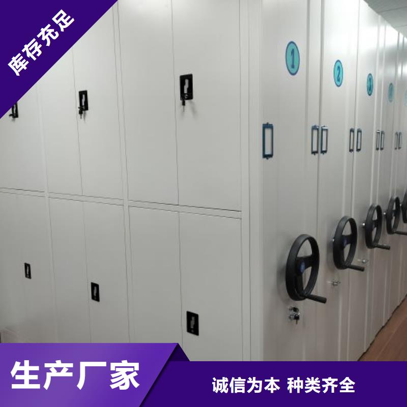 手动密集架_【密集柜】现货充裕-泽信智能密集档案柜文件柜生产厂家(廊坊市分公司)