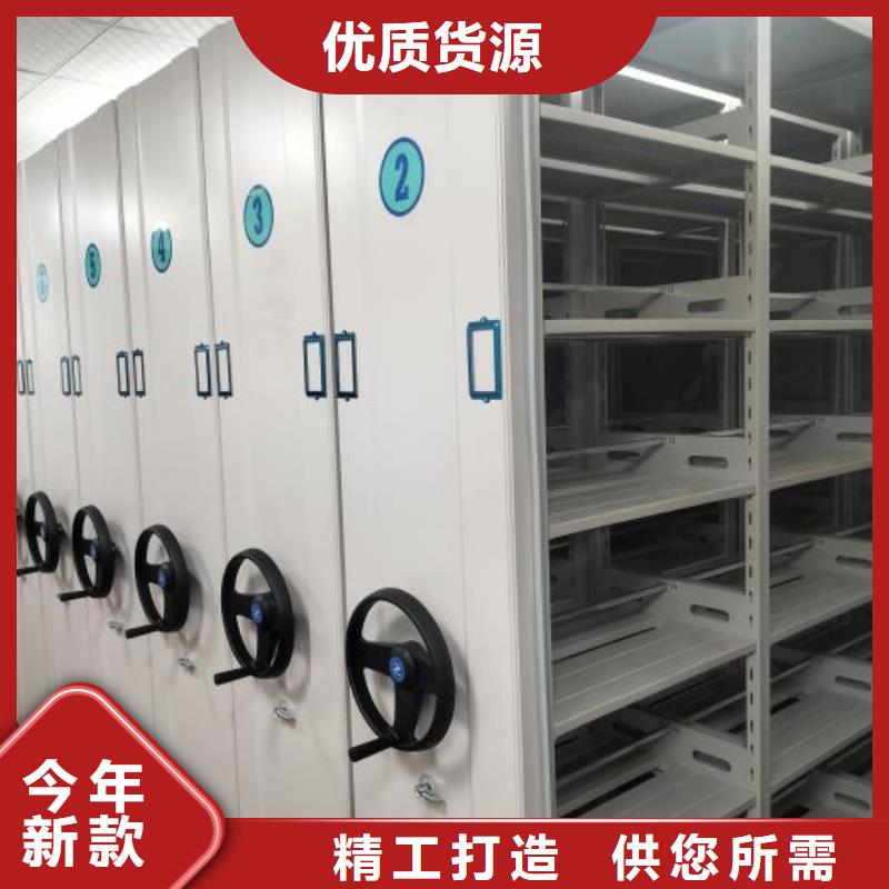 为您服务【泽信】闭合式档案密集柜