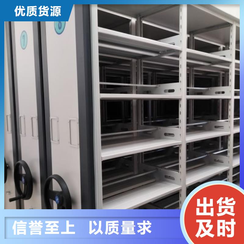 抱诚守真【泽信】手动密集书架