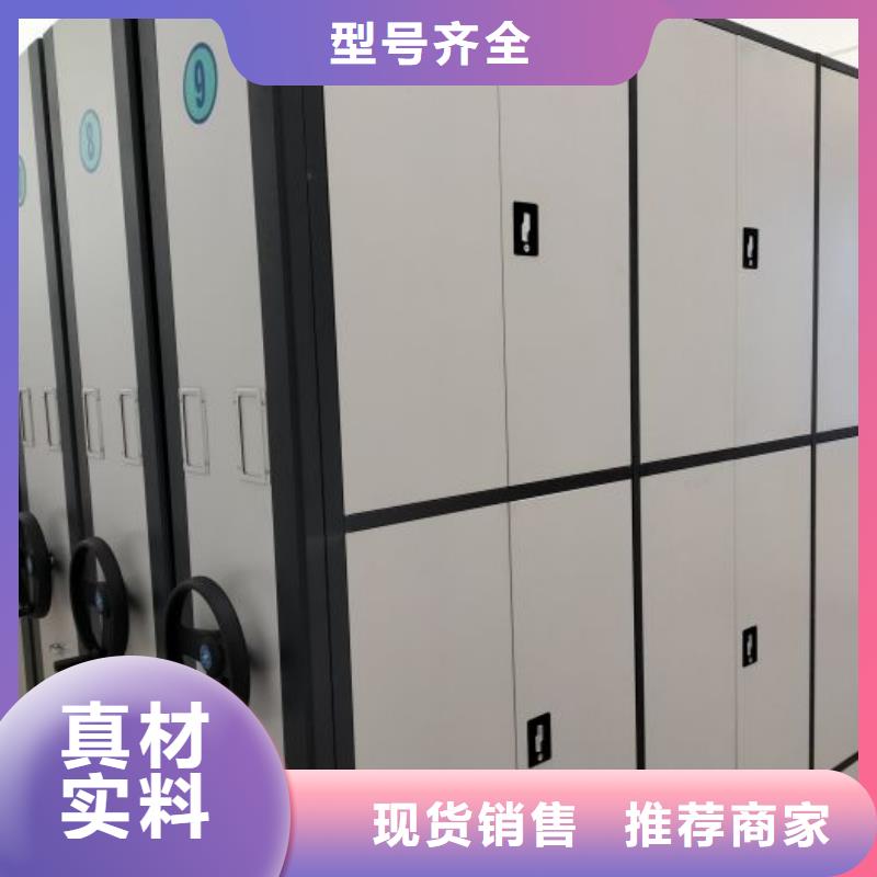 公司地址【泽信】资料室电动密集柜