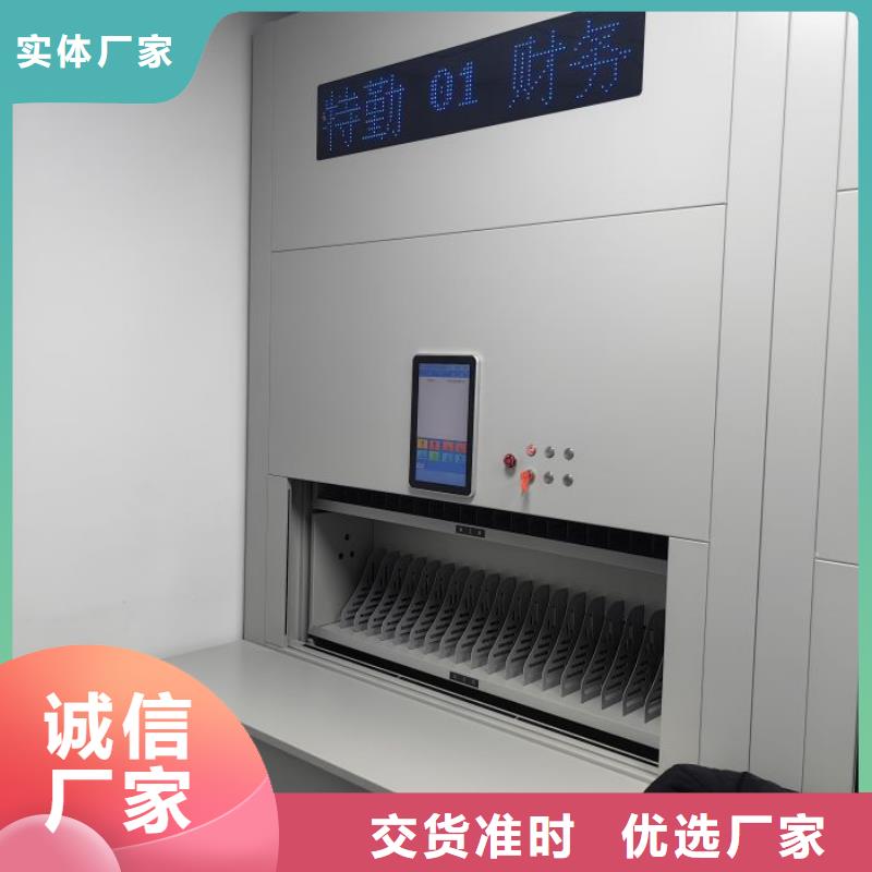 抱诚守真【泽信】手动密集书架