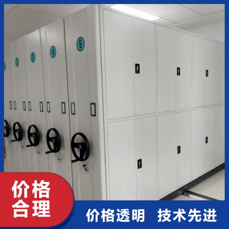 为您服务【泽信】闭合式档案密集柜