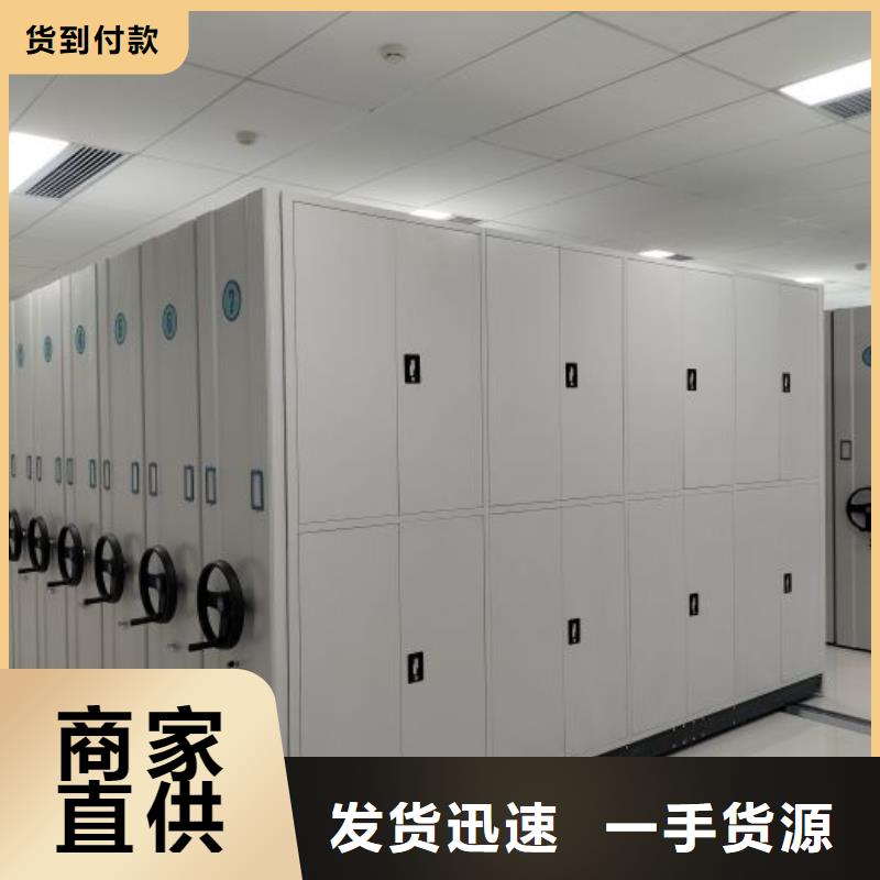 档案架密集柜供货及时保证工期